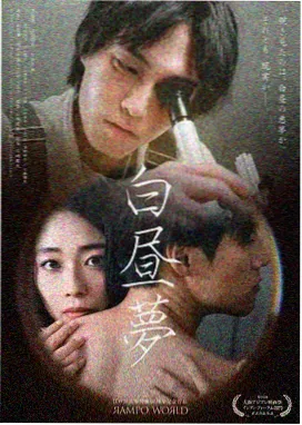 亚洲剧集在线观看 悬疑